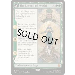 画像1: [EX+](FOIL)キヨシの伝説/The Legend of Kyoshi《英語》【TLA】