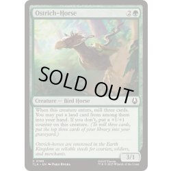 画像1: [EX+](FOIL)ダチョウウマ/Ostrich-Horse《英語》【TLA】