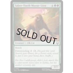 画像1: [EX+](FOIL)キバヘラジカライオン/Saber-Tooth Moose-Lion《英語》【TLA】