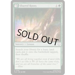 画像1: [EX+](FOIL)一繋がりの根/Shared Roots《英語》【TLA】