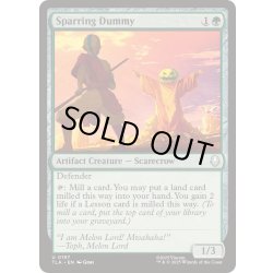 画像1: [EX+](FOIL)演習のカカシ/Sparring Dummy《英語》【TLA】