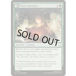画像1: [EX+](FOIL)祖先の真実/True Ancestry《英語》【TLA】