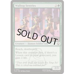 画像1: [EX+](FOIL)壁上の哨兵/Walltop Sentries《英語》【TLA】