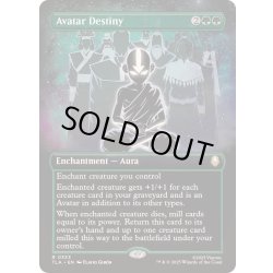 画像1: [EX+](FOIL)(フルアート)アバターの宿命/Avatar Destiny《英語》【TLA】