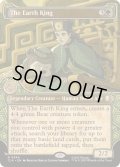 [EX+](FOIL)(ショーケース枠)土の王/The Earth King《英語》【TLA】