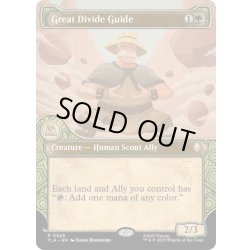 画像1: [EX+](FOIL)(ショーケース枠)万里の渓谷の案内人/Great Divide Guide《英語》【TLA】