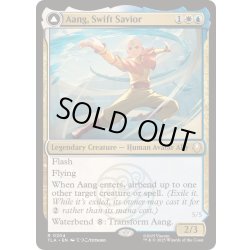 画像1: [EX+](FOIL)素早き救済者、アン/Aang, Swift Savior《英語》【TLA】
