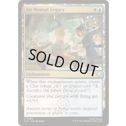 画像1: [EX+](FOIL)気の民の遺物/Air Nomad Legacy《英語》【TLA】