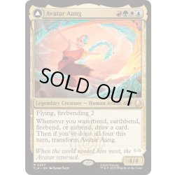 画像1: [EX+](FOIL)アバター・アン/Avatar Aang《英語》【TLA】
