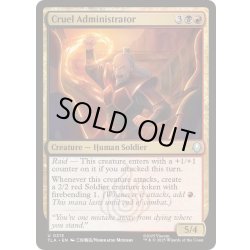 画像1: [EX+](FOIL)冷酷な管理官/Cruel Administrator《英語》【TLA】