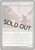 [EX+](FOIL)土の村の悪漢/Earth Village Ruffians《英語》【TLA】