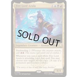 画像1: [EX+](FOIL)火の王アズーラ/Fire Lord Azula《英語》【TLA】