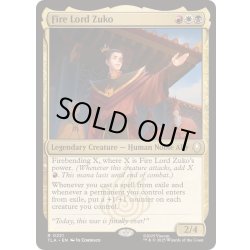 画像1: [EX+](FOIL)火の王ズーコ/Fire Lord Zuko《英語》【TLA】