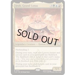 画像1: [EX+](FOIL)名人、アイロー/Iroh, Grand Lotus《英語》【TLA】