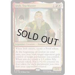 画像1: [EX+](FOIL)茶匠、アイロー/Iroh, Tea Master《英語》【TLA】