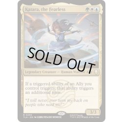 画像1: [EX+](FOIL)恐れを知らぬ者、カタラ/Katara, the Fearless《英語》【TLA】