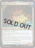 [EX+](FOIL)獅子亀/The Lion-Turtle《英語》【TLA】