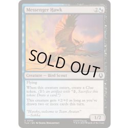 画像1: [EX+](FOIL)伝書鷹/Messenger Hawk《英語》【TLA】