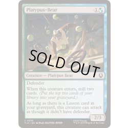 画像1: [EX+](FOIL)カモノハシグマ/Platypus-Bear《英語》【TLA】