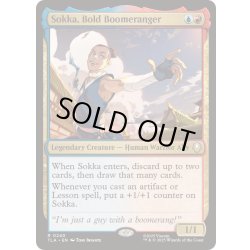 画像1: [EX+](FOIL)勇敢なブーメラン使い、サカ/Sokka, Bold Boomeranger《英語》【TLA】
