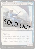 [EX+](FOIL)機略縦横な戦略家、サカ/Sokka, Lateral Strategist《英語》【TLA】