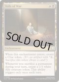[EX+](FOIL)戦の犠牲者/Tolls of War《英語》【TLA】