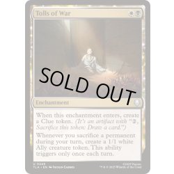 画像1: [EX+](FOIL)戦の犠牲者/Tolls of War《英語》【TLA】