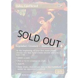 画像1: [EX+](FOIL)(フルアート)葛藤する者、ズーコ/Zuko, Conflicted《英語》【TLA】