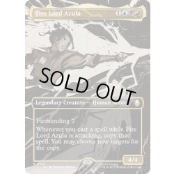 画像1: [EX+](FOIL)(フルアート)(0313)火の王アズーラ/Fire Lord Azula《英語》【TLA】