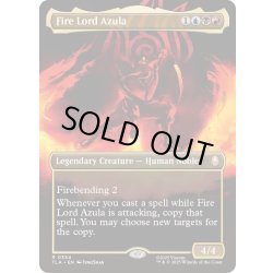 画像1: [EX+](FOIL)(フルアート)(0334)火の王アズーラ/Fire Lord Azula《英語》【TLA】
