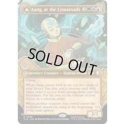 画像1: [EX+](FOIL)(ショーケース枠)岐路に立つアン/Aang, at the Crossroads《英語》【TLA】