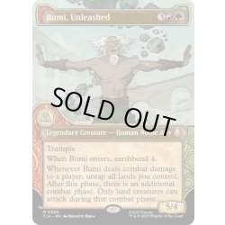画像1: [EX+](FOIL)(ショーケース枠)解き放たれし王、ブミ/Bumi, Unleashed《英語》【TLA】