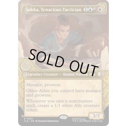 画像1: [EX+](FOIL)(ショーケース枠)諦めない戦術家、サカ/Sokka, Tenacious Tactician《英語》【TLA】
