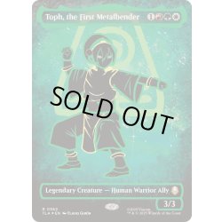 画像1: (ネオングリーンFOIL)(フルアート)最初の金属のベンダー、トフ/Toph, the First Metalbender《英語》【TLA】