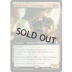 画像1: [EX+](FOIL)(フルアート)土の将軍の副官/Earth King's Lieutenant《英語》【TLA】