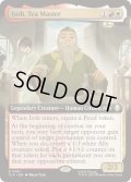 [EX+](FOIL)(フルアート)茶匠、アイロー/Iroh, Tea Master《英語》【TLA】