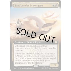 画像1: [EX+](FOIL)(フルアート)砂のベンダーのあさり屋/Sandbender Scavengers《英語》【TLA】