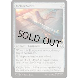 画像1: [EX+](FOIL)隕鉄剣/Meteor Sword《英語》【TLA】