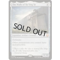 画像1: [EX+](FOIL)バーシンセーの城壁/The Walls of Ba Sing Se《英語》【TLA】