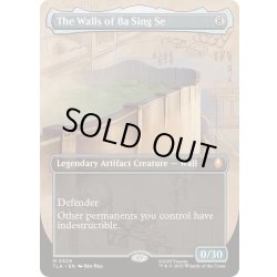 画像1: [EX+](FOIL)(フルアート)バーシンセーの城壁/The Walls of Ba Sing Se《英語》【TLA】