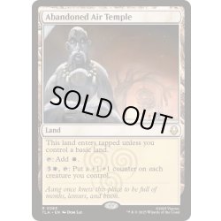 画像1: [EX+](FOIL)放棄された気の寺/Abandoned Air Temple《英語》【TLA】
