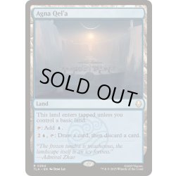 画像1: [EX+](FOIL)アグナ・ケラ/Agna Qel'a《英語》【TLA】