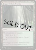 [EX+](FOIL)霧の沼地の最深部/Foggy Bottom Swamp《英語》【TLA】