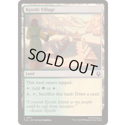 画像1: [EX+](FOIL)キヨシ村/Kyoshi Village《英語》【TLA】