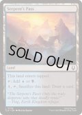 [EX+](FOIL)大蛇の峠/Serpent's Pass《英語》【TLA】