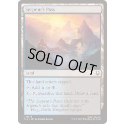 画像1: [EX+](FOIL)大蛇の峠/Serpent's Pass《英語》【TLA】