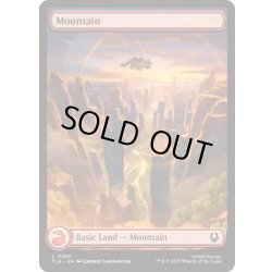 画像1: [EX+](FOIL)(フルアート)(0290)山/Mountain《英語》【TLA】