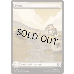 画像1: [EX+](FOIL)(フルアート)(0292)平地/Plains《英語》【TLA】