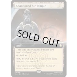 画像1: [EX+](FOIL)(フルアート)放棄された気の寺/Abandoned Air Temple《英語》【TLA】