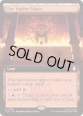 [EX+](FOIL)(フルアート)火の国の宮殿/Fire Nation Palace《英語》【TLA】